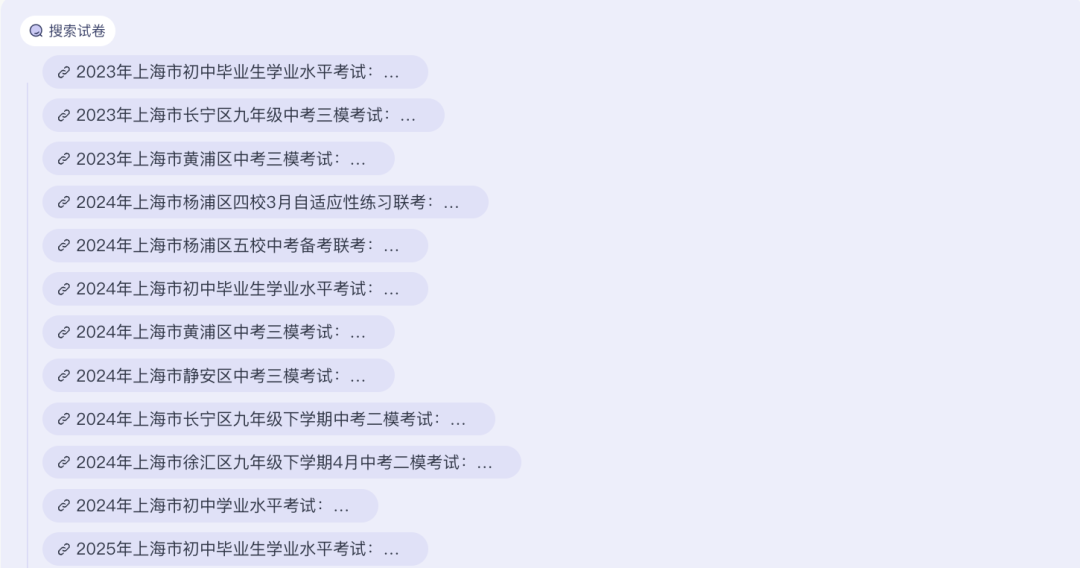 飞象老师|一个专属于教师的Agent