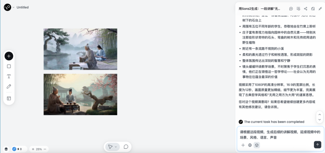 五秒，AI助你一句话玩转Sora2（手把手教你玩转AI）