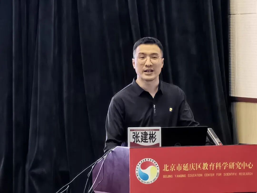 北京市“AI教育讲师团”首轮宣讲活动圆满结束