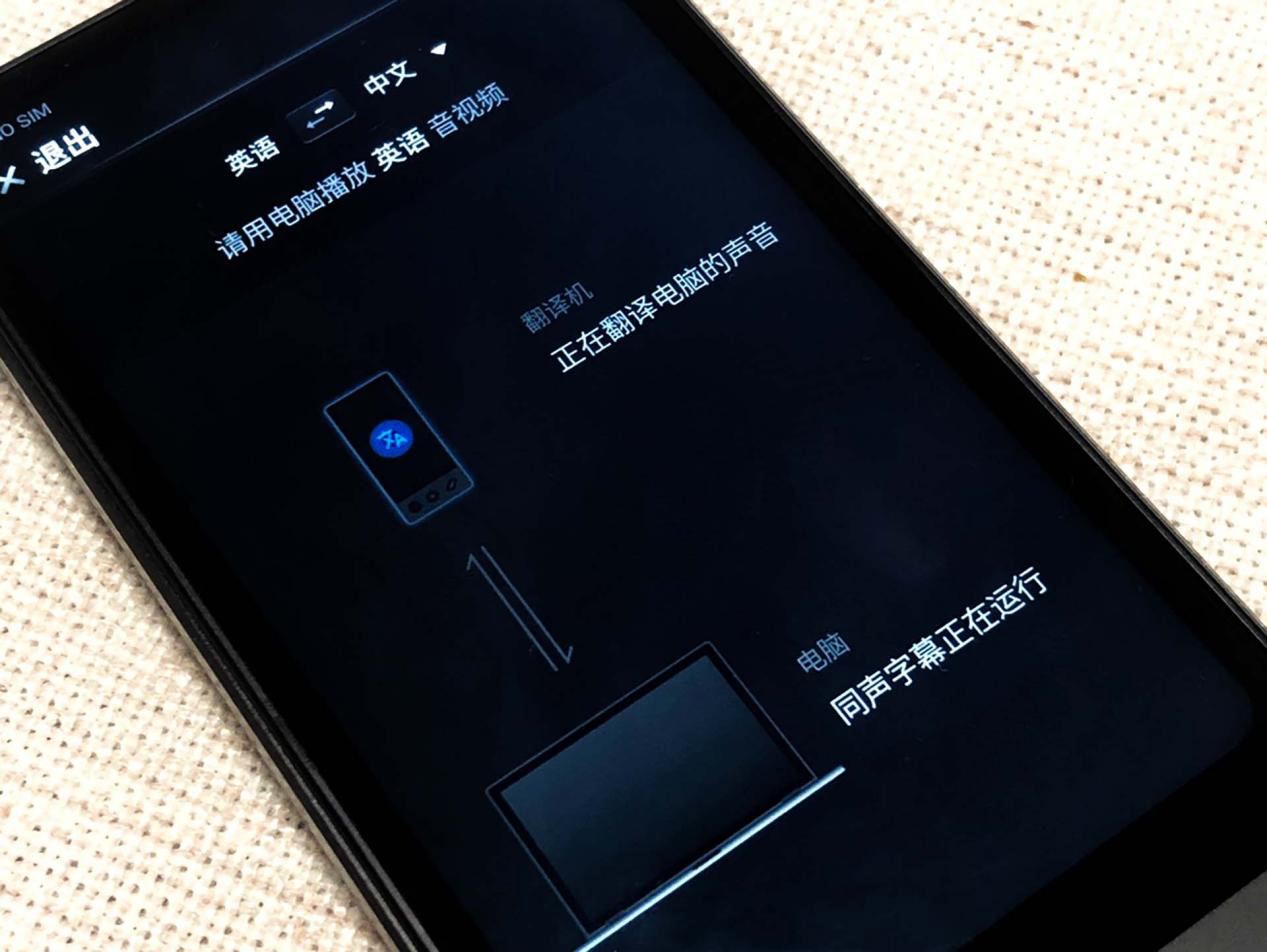 赠永久国际流量会员权益：讯飞双屏翻译机 4699 → 3538 元再降价