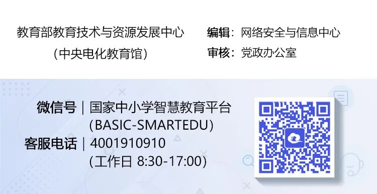 AI精品通识课第十六讲： 基于元认知的智能导学系统研究