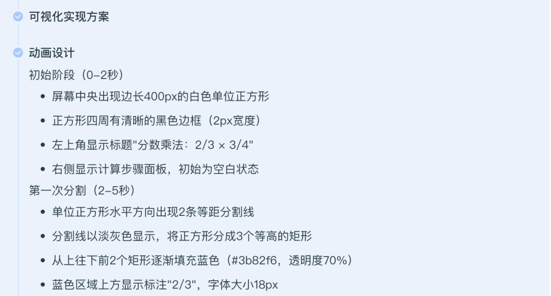 飞象老师|一个专属于教师的Agent