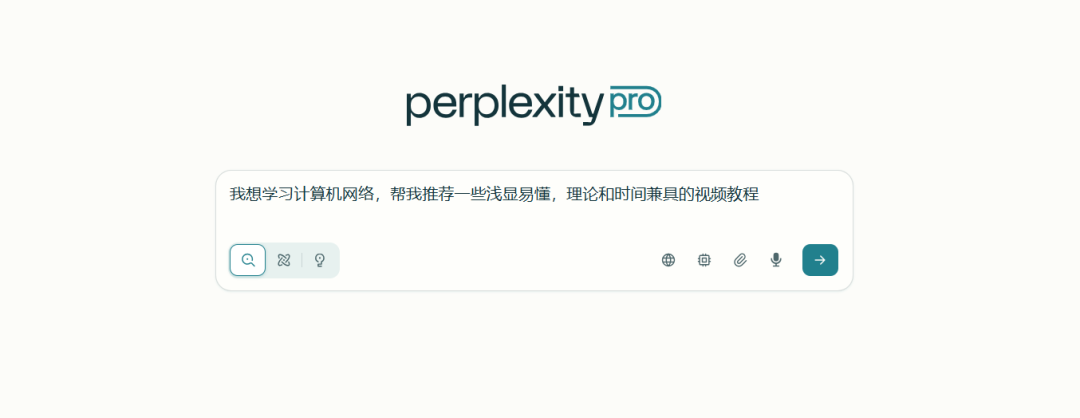 Perplexity Comet AI浏览器全面开放!送一个月Pro会员
