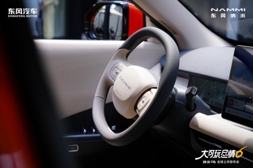 家用 SUV 踩坑实录:别只看颜值!纳米 06 凭扎实品控 + 全配置帮你避坑