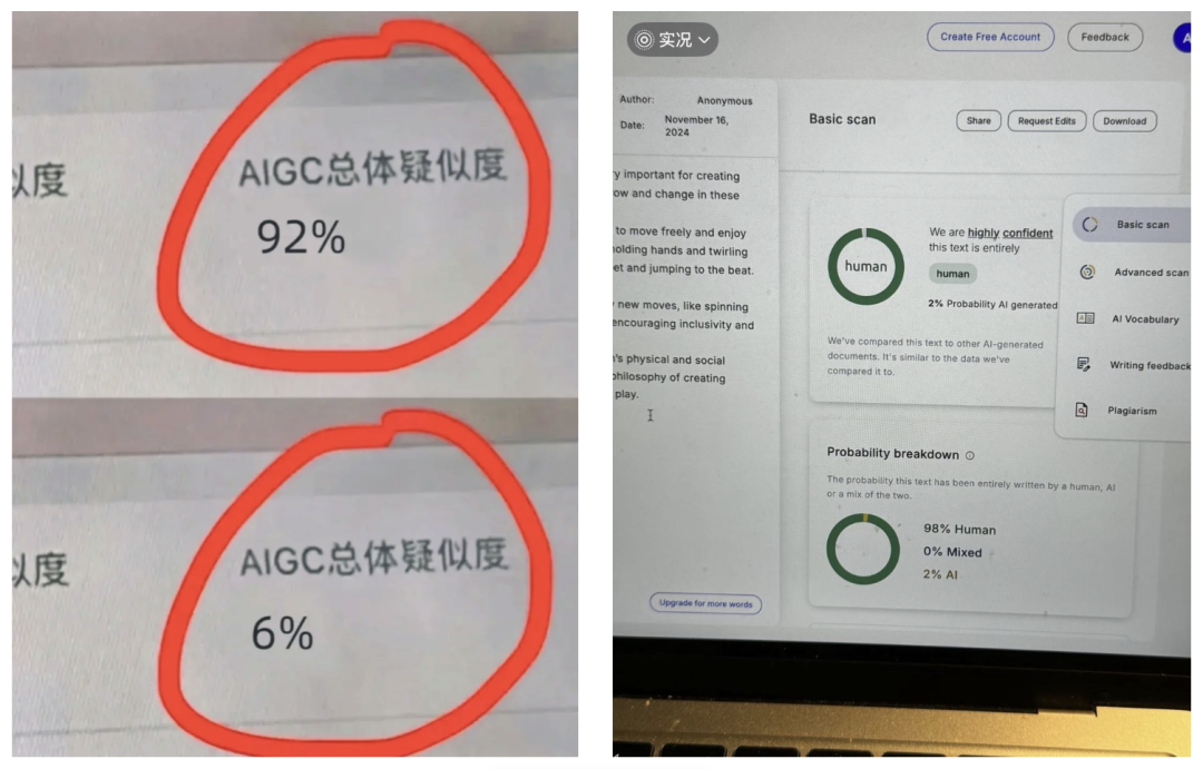 实测去AI味的提示语在AI降重上一事无成,我才明白去重就不需要模型