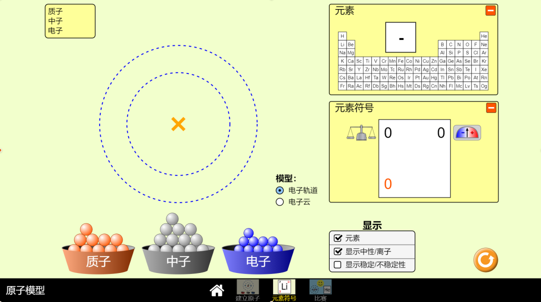 干掉了flash课件,浏览器自己也活成了它的样子:详解WPS云文档里的html课件资源
