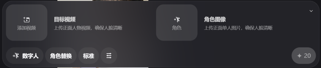 爆款AI带货视频思路公开,2步解决Sora人物一致性问题
