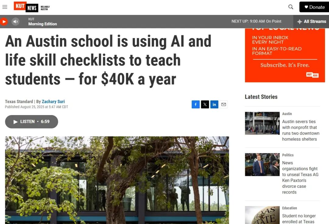 有人说,阿尔法学校和2小时学习模式注定会走向失败。人工智能驱动的教学路在何方?