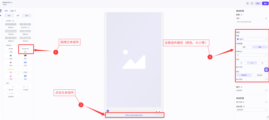 7000字扣子(Coze)纯小白教程,包你从0到1做出英语单词学习智能体
