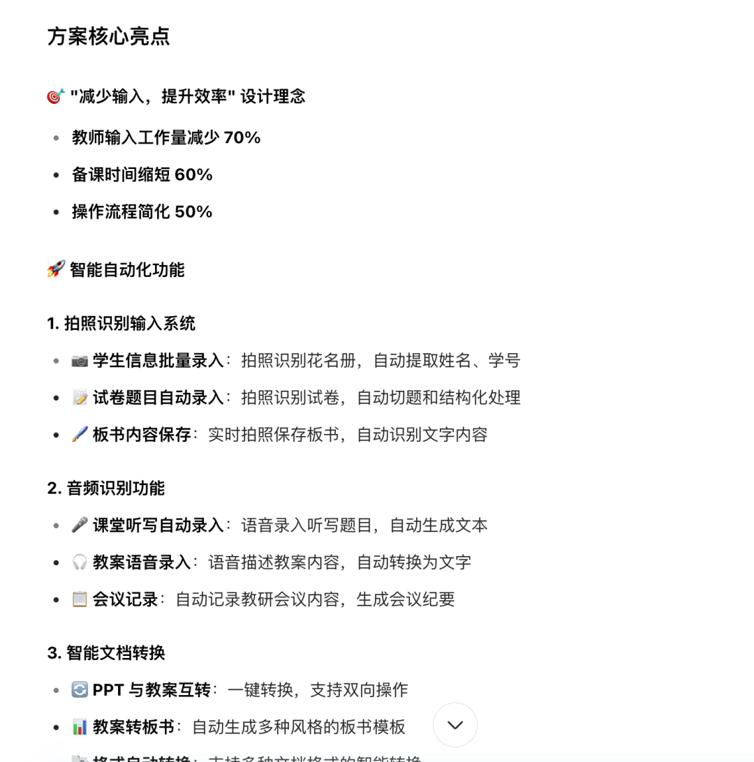 万字评测 | 多款 Agentics  VS OK Computer， OK 不 OK 呢？