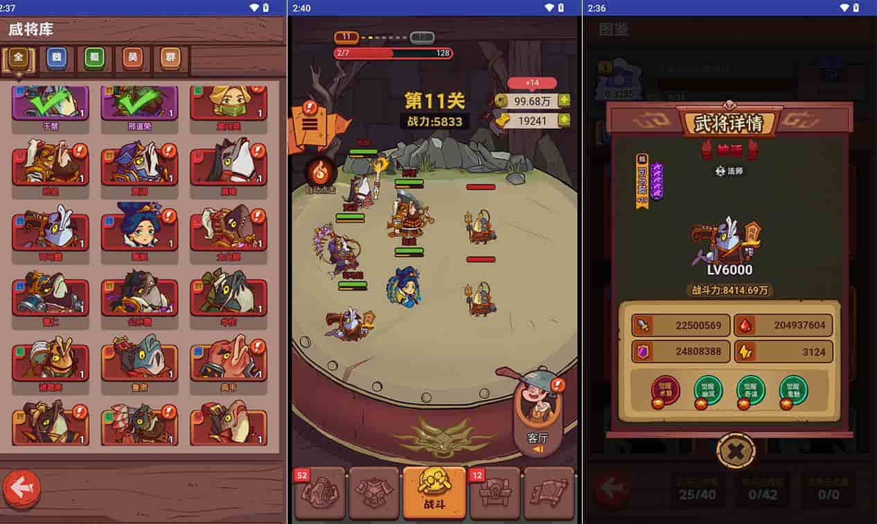 开箱子咸鱼之王H5_内购修复优化_附带APK完美运营无bug最终版_三网H5全网通稀有卡牌回合手游_Linux服务端_通用视频架设教程_GM总运营后台_附带安卓版本