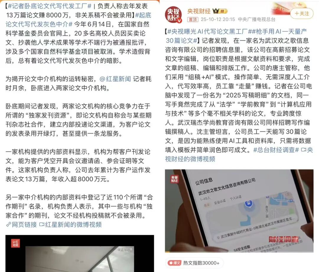 实测去AI味的提示语在AI降重上一事无成，我才明白去重就不需要模型