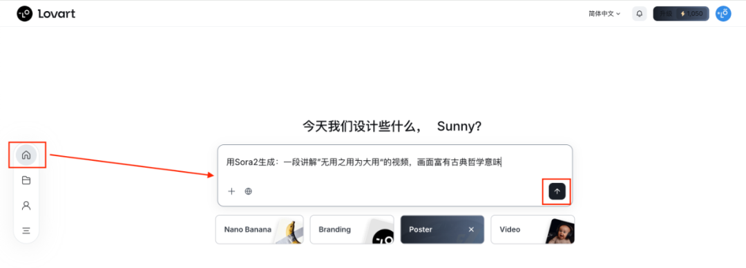 五秒，AI助你一句话玩转Sora2（手把手教你玩转AI）