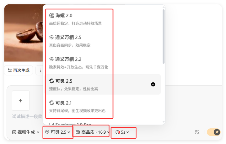 我丢掉了十几个AI会员，因为这款国产神器做到了「一站全包」