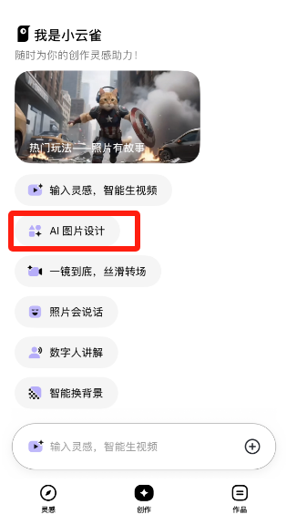 教材图秒变VR全景视频，这个方法操作超简单