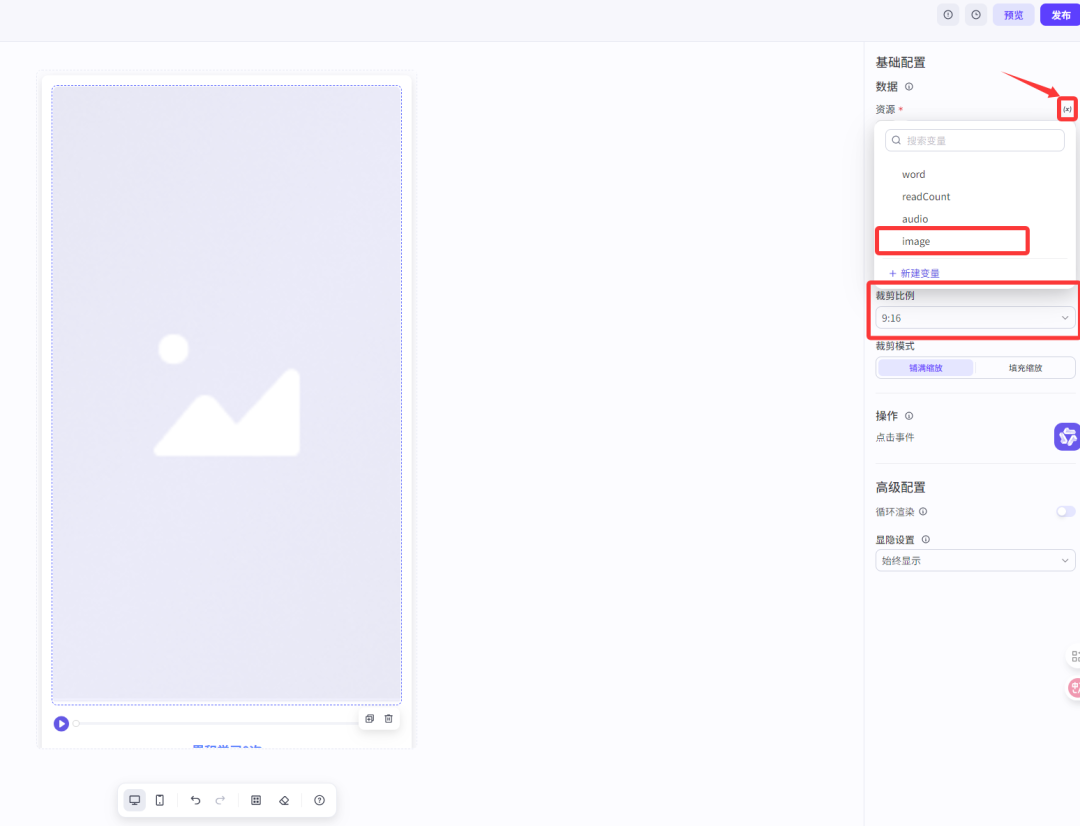 7000字扣子(Coze)纯小白教程,包你从0到1做出英语单词学习智能体
