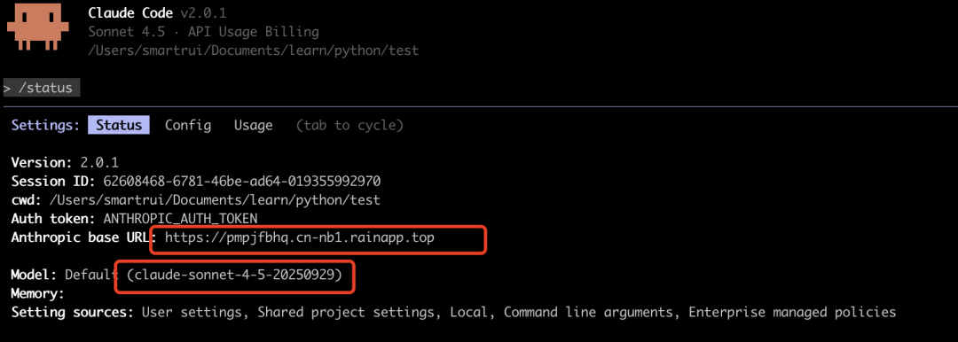 花 8.9 元用AnyRouter低成本体验 Claude Code,支持多节点切换