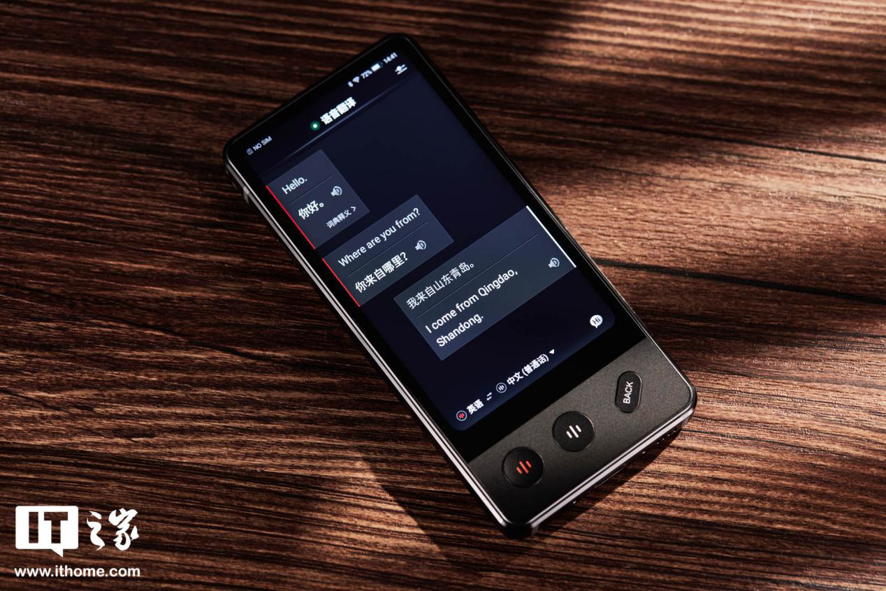 赠永久国际流量会员权益：讯飞双屏翻译机 4699 → 3538 元再降价