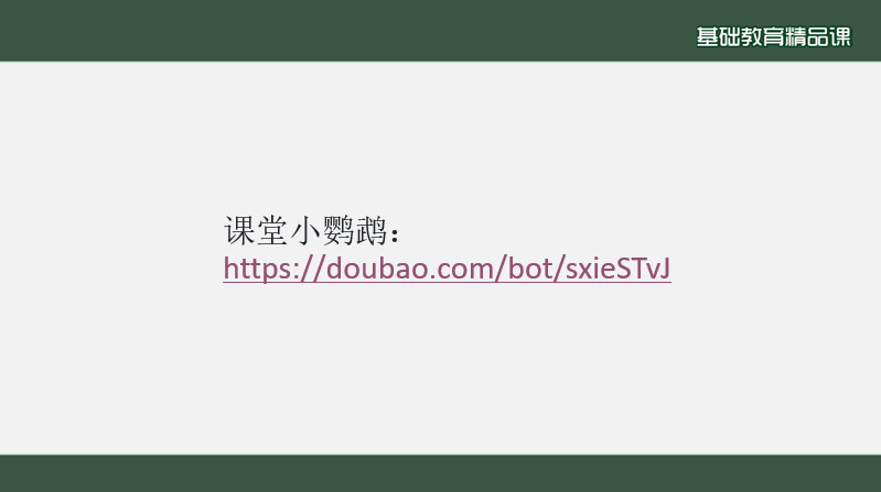 实操教程|3种AI 智能体对话设置方法