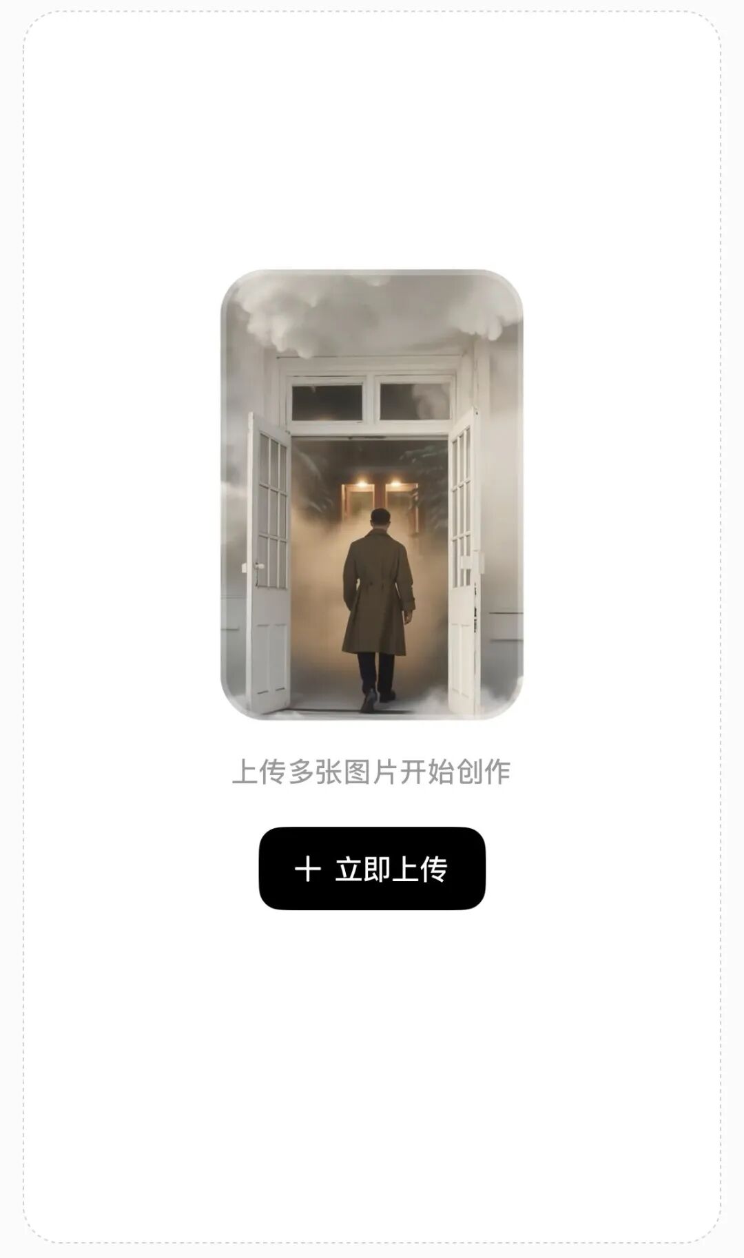 教材图秒变VR全景视频，这个方法操作超简单