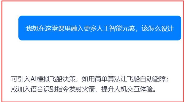 这个课堂分析系统名字有点意思：叫棒棒糖