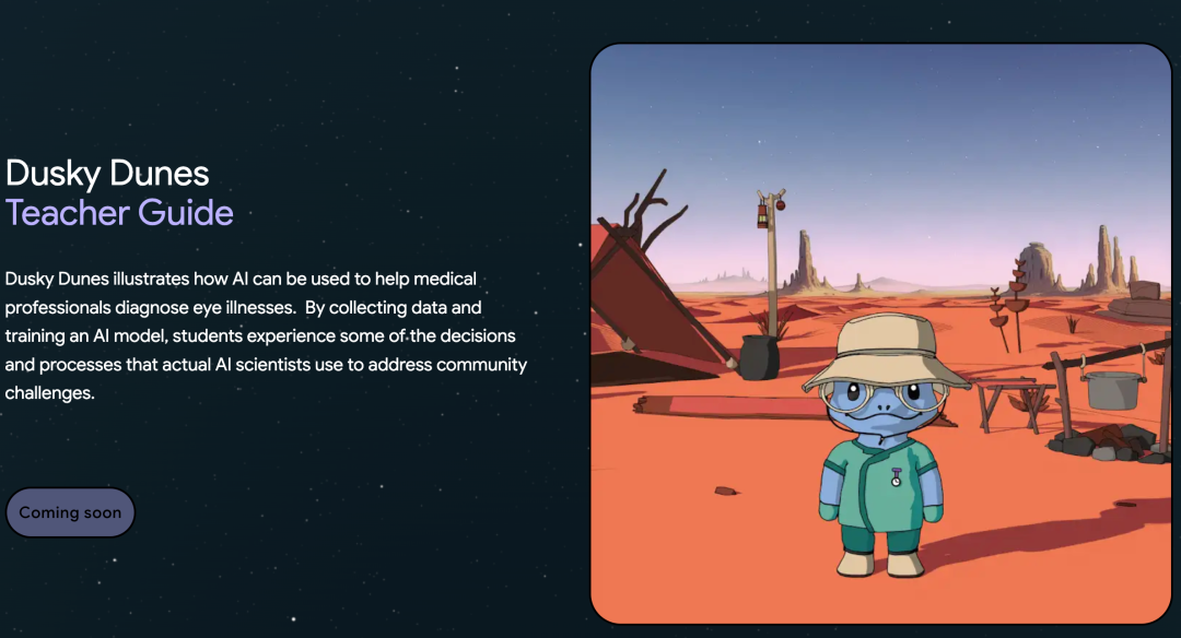 AI Quests|谷歌 × 斯坦福推出的AI学习新工具