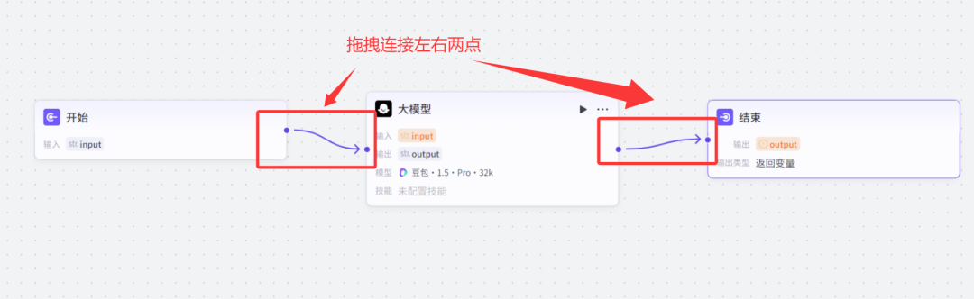 7000字扣子(Coze)纯小白教程,包你从0到1做出英语单词学习智能体