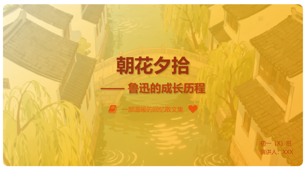 豆包“超能”模式【评测三:PPT】