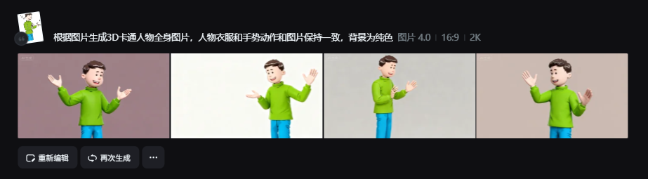 课本插画秒变动画|人物边走边交谈的动画视频怎么做？