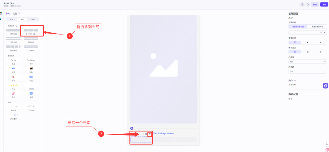 7000字扣子(Coze)纯小白教程,包你从0到1做出英语单词学习智能体