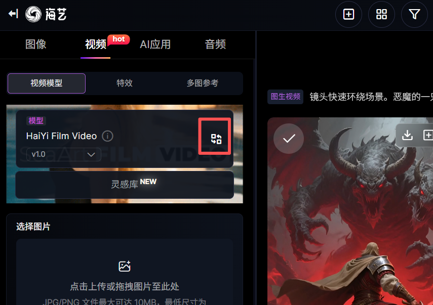 Vidu Q2 来啦!免费无限使用!