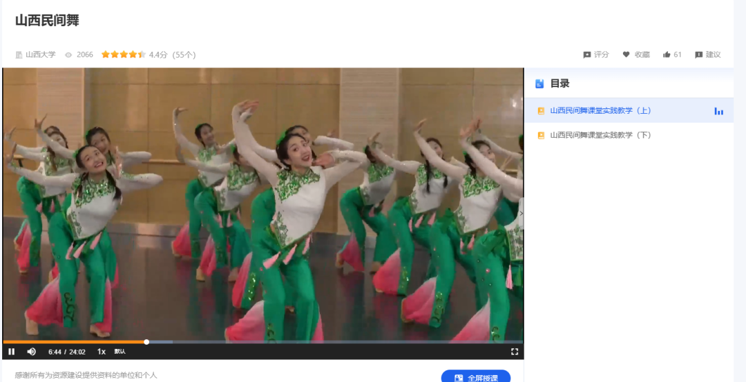 国家智慧教育公共服务平台之艺术学科工具应用指南