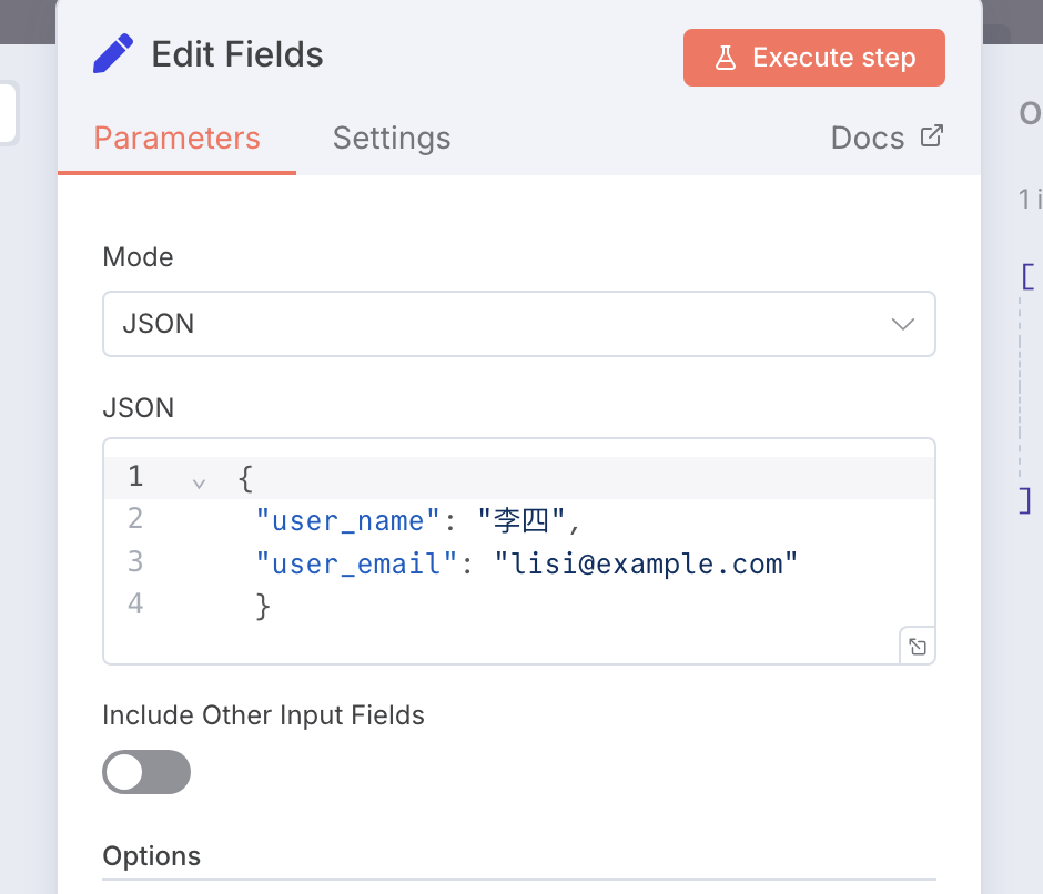 n8n零基础入门:深入n8n 数据处理机制完全解析