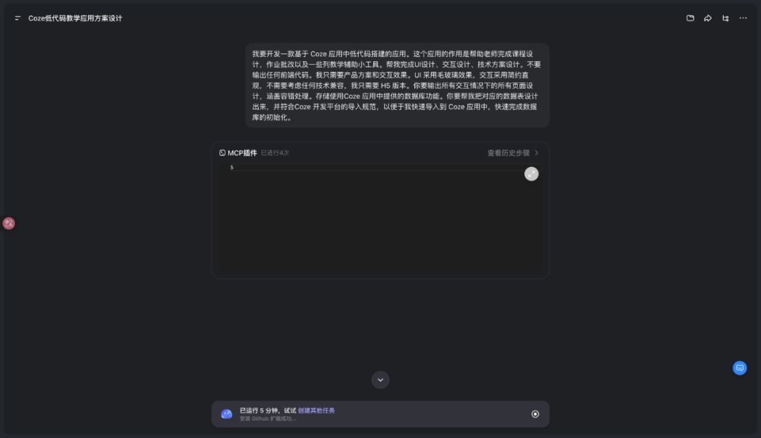 万字评测 | 多款 Agentics  VS OK Computer， OK 不 OK 呢？