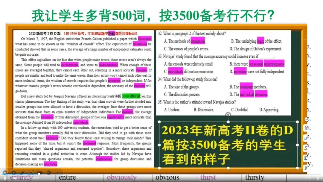 听课笔记｜2025年真题试题解读及高效词汇教学（1）