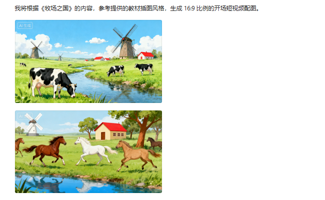 实操技能|精品课动态教材+AI数字人讲解