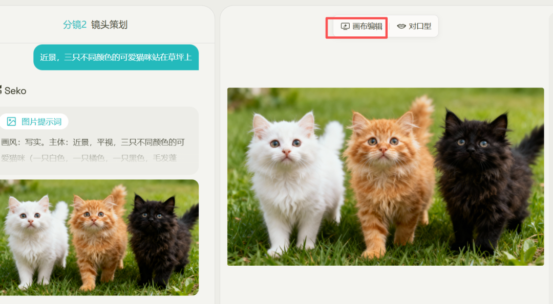 最强一键成短剧平台，毫无PPT感，超高度定制！