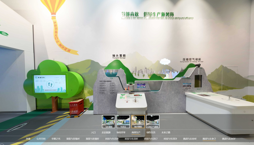 国家智慧教育公共服务平台之物理学科工具应用指南