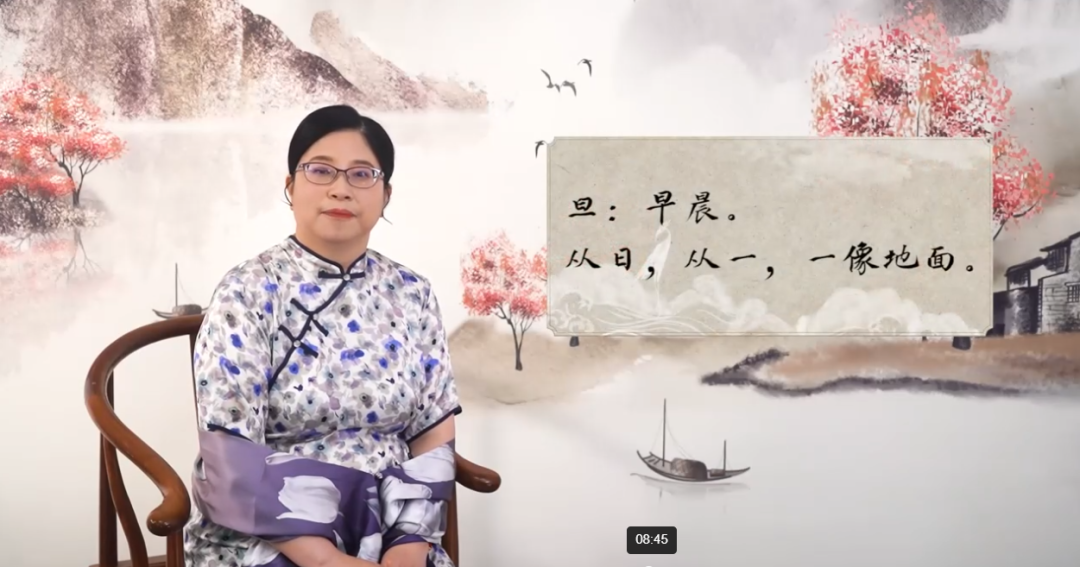 国家智慧教育公共服务平台之“语文老师体验报告”