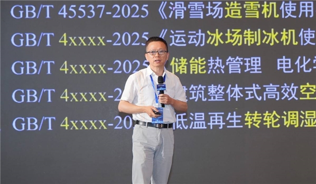 海尔主导！中国磁气悬浮空调国标10月1日起实施