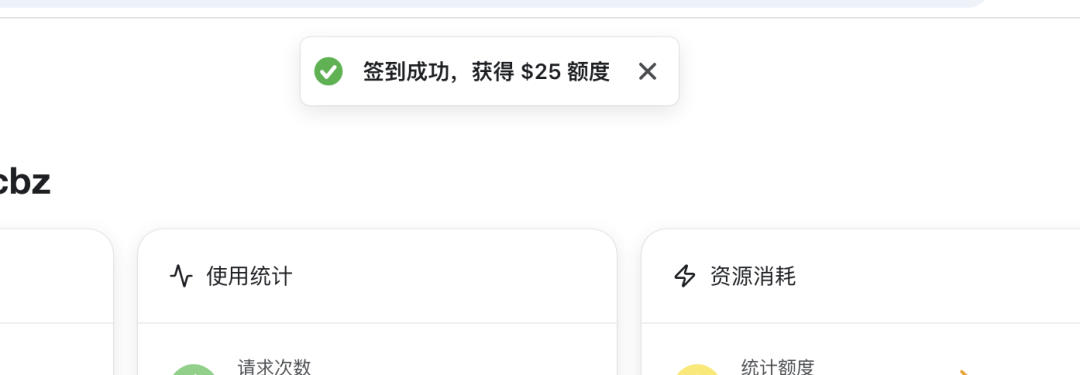 花 8.9 元用AnyRouter低成本体验 Claude Code,支持多节点切换