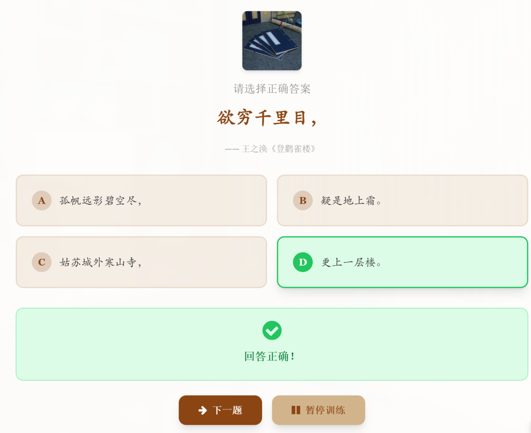 豆包超能模式上线！让AI给你免费打工！