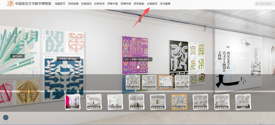 国家智慧教育公共服务平台之“语文老师体验报告”