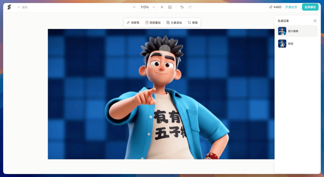 终于有个视频Agent能做三人同屏对口型了,这次商汤Seko上大分