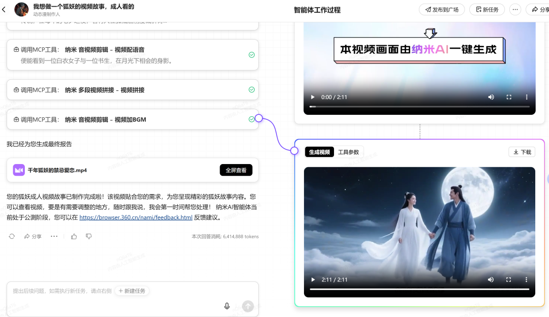2025年最值得关注的8个AI智能体平台