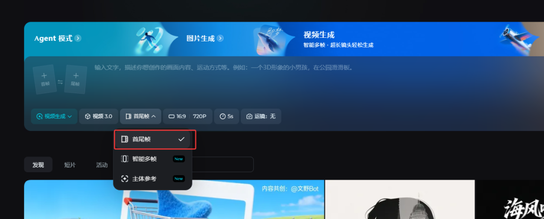 教你如何用AI工具制作农村人生活的一生？（建议收藏）