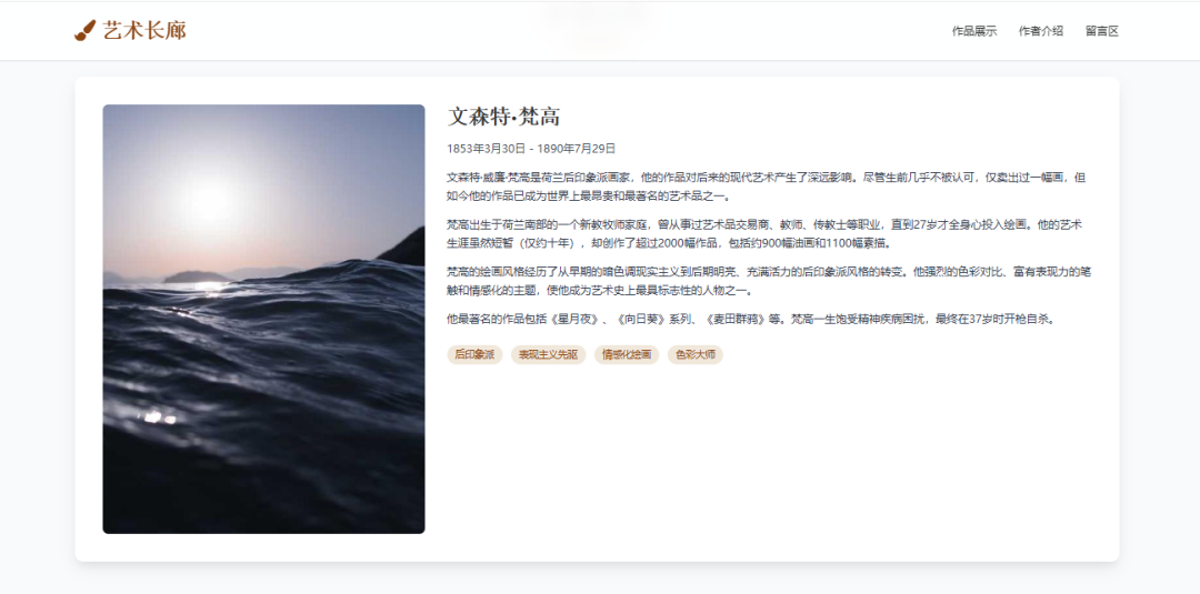 豆包 AI 编程功能升级：多学科教学案例实操演示