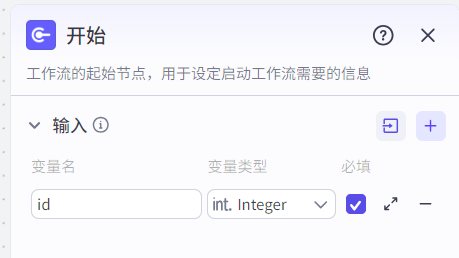 7000字扣子(Coze)纯小白教程,包你从0到1做出英语单词学习智能体