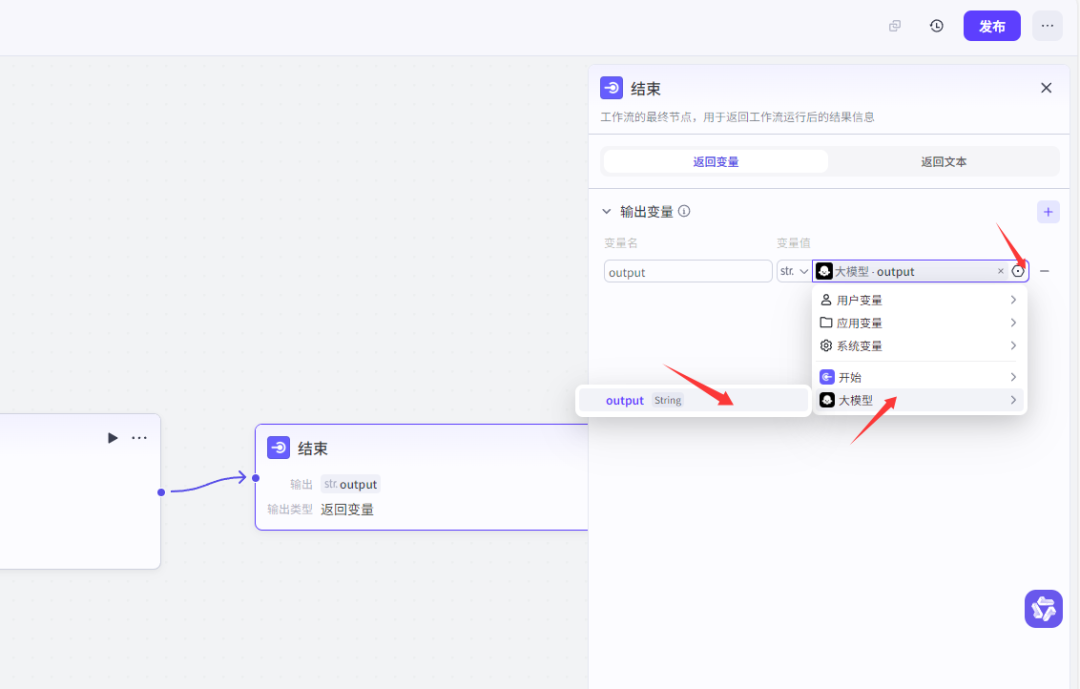 7000字扣子(Coze)纯小白教程,包你从0到1做出英语单词学习智能体