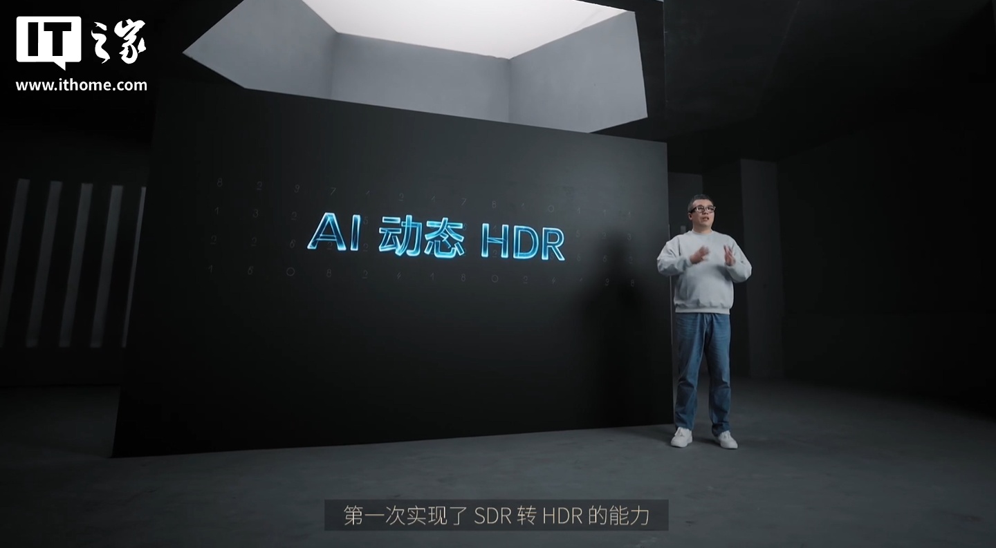 全球首创 HDR10 显示眼镜，1599 元起雷鸟创新 RayNeo Air 4 发布